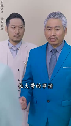 （萌娃逆袭神助攻100集）一键解锁短剧全集剧情封面图