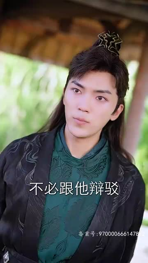 （穿书后我和反派he了101集）全集短剧在线免费观看封面图