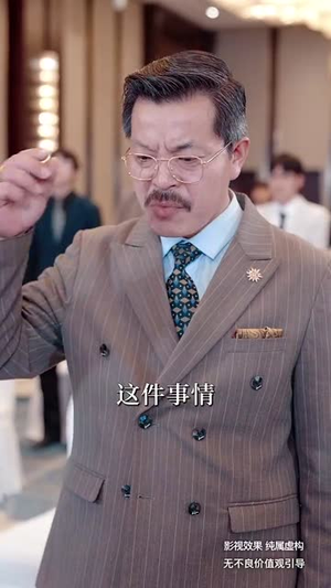 （他用3个小时爱上了我的灵魂70集）全集短剧网页版畅享封面图