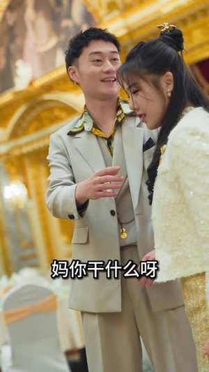（镇国天师81集）全集短剧在线免费观看封面图
