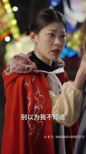 （你是长夜也是烟火89集）独家短剧精彩剧情任你赏封面图
