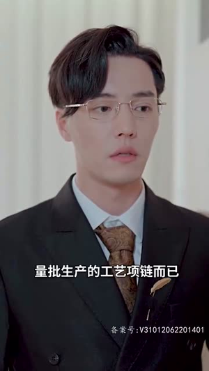 （恰如冬日暖阳101集）热门短剧全集在线直播看封面图
