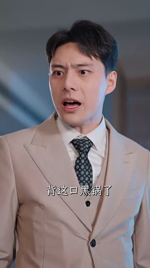 （明月何时圆66集）流畅短剧手机在线播放封面图