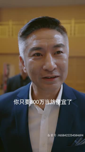 （一飞冲天，神眼天医90集）全集短剧在线免费观看封面图