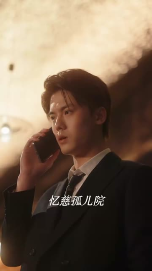 （爱你是我做过最正确的事80集）短剧全集流畅不卡顿封面图