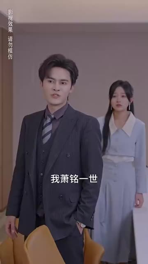 （封神之通天剑主81集）全集短剧一键解锁观看封面图