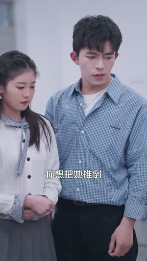 （夏日余火110集）高清短剧全集任意看封面图
