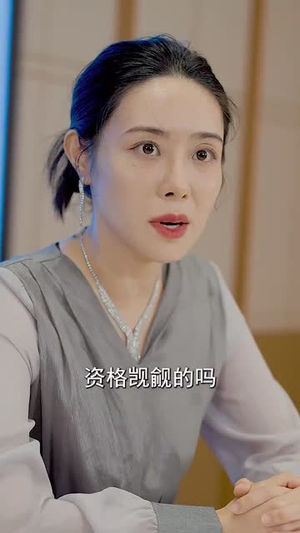 （万千星辰不及你68集）热门短剧流畅播放无广告封面图