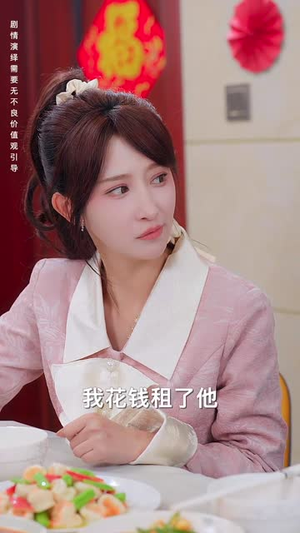 （年关奇妙恋曲65集）热门短剧全集高清在线追封面图