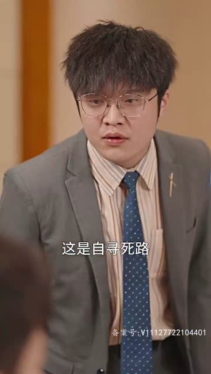 （遥遥领先89集）短剧全集高清在线即刻享封面图