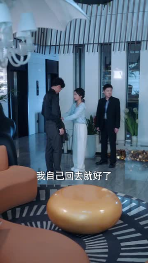 （对不起我爱你77集）高清短剧APP全集畅享封面图