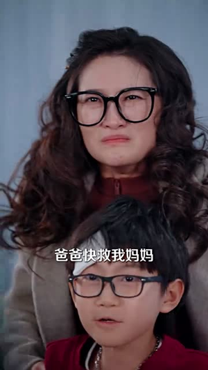 （萌宝智斗妈咪逆袭60集）热门短剧全集资源分享封面图