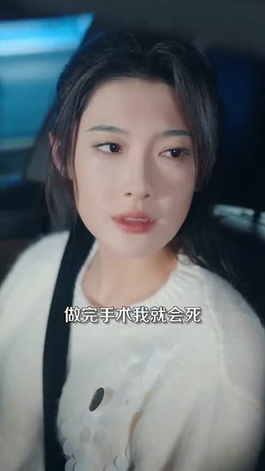 （柔情许你80集）高清短剧全集即刻畅享封面图
