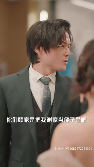 （傅总，太太马甲又被曝光了100集）全集短剧一键解锁观看封面图