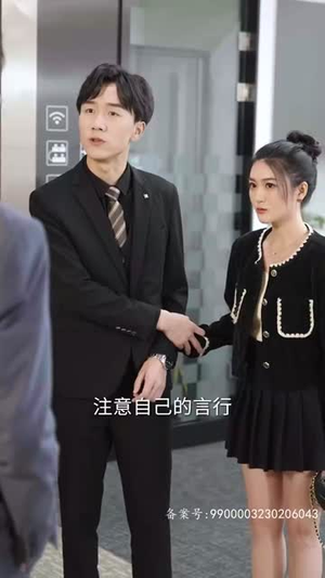（萌宝，爹地求放过81集）短剧全集免费观看，畅享不停封面图