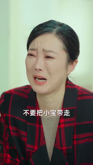 （为报恩丈夫把孩子送给别人47集）高清短剧全集随时点播封面图
