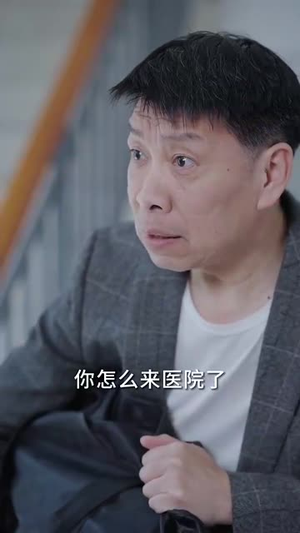 （我和我的首富爸爸87集）全集短剧手机在线观看封面图