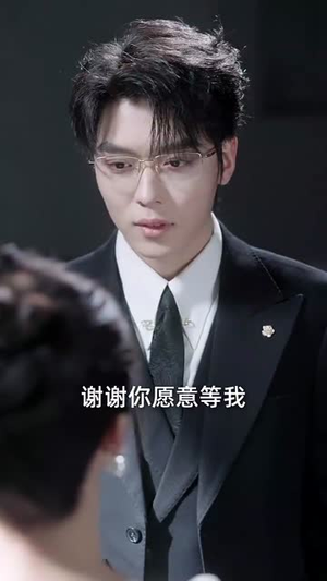 （掌心娇栀80集）热门短剧全集在线观看不停歇封面图