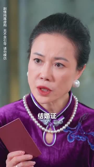 （花开染墨痕60集）全集短剧手机在线轻松看封面图