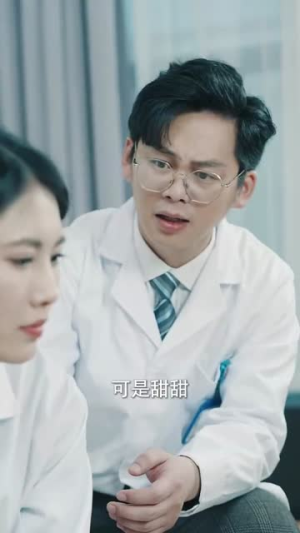 （爱你如坠烟海54集）高清短剧全集即点即播封面图