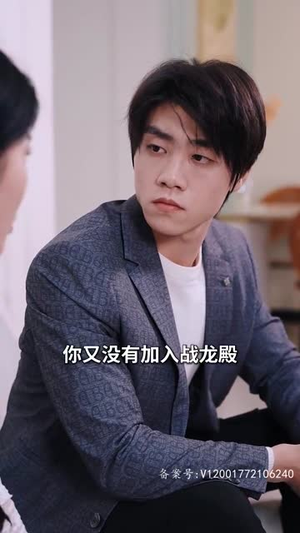 （闪婚高冷女总裁100集）高清短剧网站同步更新封面图