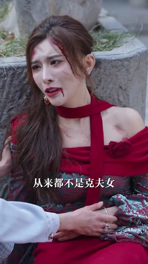 （大婚夜40集）精彩短剧剧情全集在线追封面图