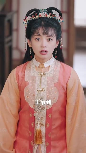 （后宅蔷薇花开久92集）短剧全集高清无广告观看封面图