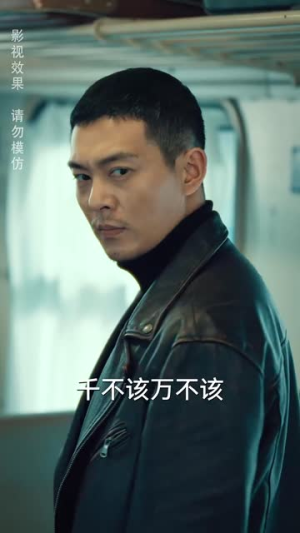 （金蛇狂舞之天下无贼52集）全集短剧一键观看无广告封面图