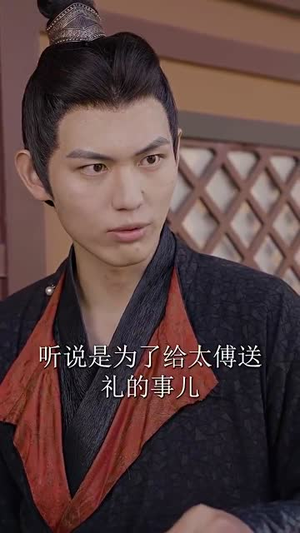 （卦妃天下96集）短剧全集快速观看链接封面图