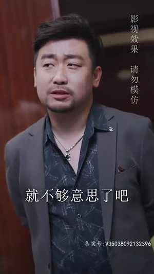 （公主别怕，臣来救驾90集）热门短剧全集无广告观看封面图
