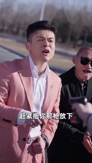 （归乡除恶30集）网页直播短剧大结局抢先看封面图