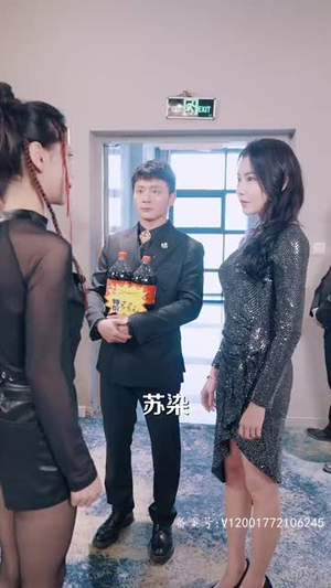 （我不是神仙81集）短剧全集资源限时免费享封面图
