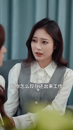 （时光予你我偏爱100集）高清短剧全集即点即播封面图