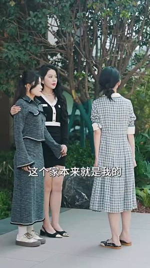 （远嫁30集）手机专享短剧全集观看封面图