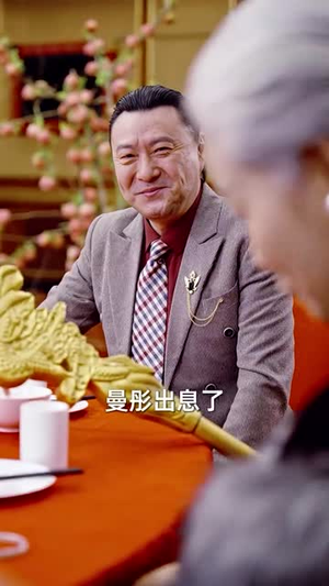 （盖世凌天95集）全网短剧资源同步更新看封面图