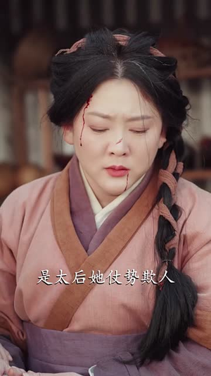 （金銮殿上念母恩60集）热门短剧全集剧情在线追封面图