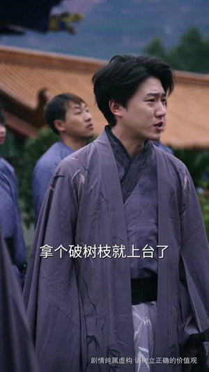 （少年剑圣50集）高清短剧随时畅享封面图