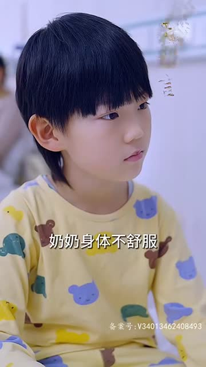 （娇妻可知错97集）全集短剧一键解锁观看封面图