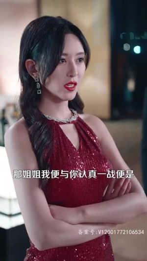 （蜀山102集）官方短剧网站高清追剧体验封面图