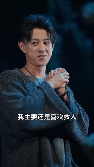 （狂徒下山92集）短剧全集高清资源随心享封面图