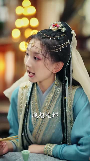 （闪婚摄政王欠收拾55集）高清短剧流畅播放不停歇封面图