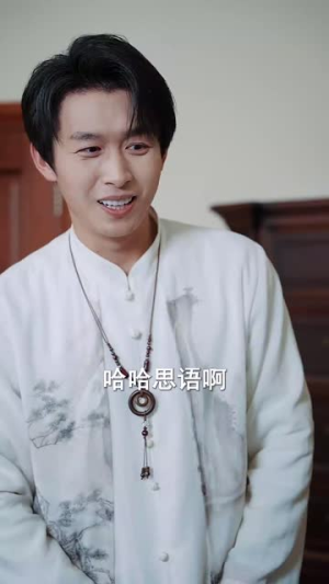 （修仙20天我成神了60集）短剧全集在线观看无压力封面图
