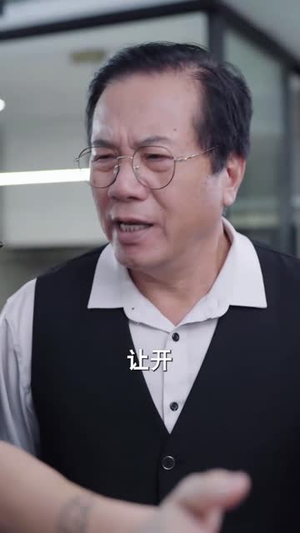 （总裁小叔的心尖宠80集）全集短剧免费在线流畅观看封面图