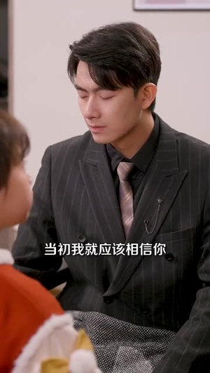 （天降锦鲤小萌宝80集）独家短剧平台全集高清畅享封面图