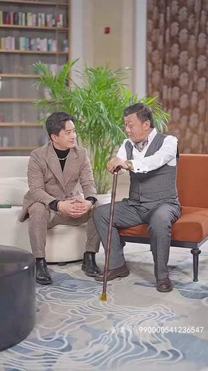 （财阀家的大少爷100集）全集短剧高清在线观看封面图