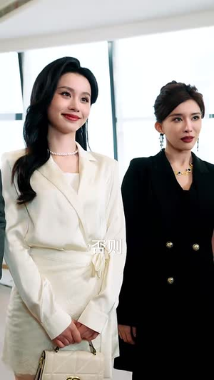 （父贵荣华98集）全集短剧一键解锁高清观看封面图
