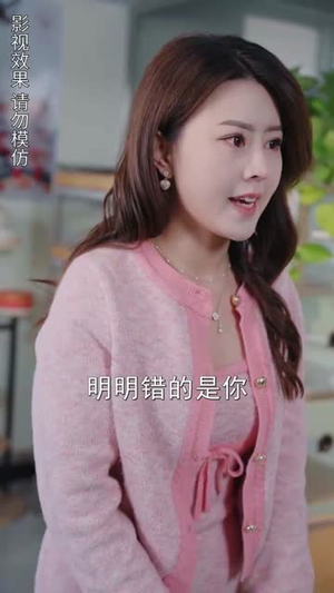 （双宝助攻之傅总甜妻从天降89集）全集短剧一键观看畅享剧情封面图