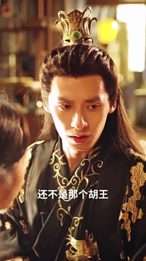 （失明王妃杀心归来80集）全网首播短剧全集在线追封面图