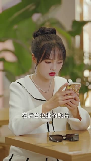（穆总错爱难收95集）短剧全集免费在线随心看封面图