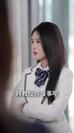 （换专业后高冷学长求带飞51集）短剧全集高清在线欣赏封面图